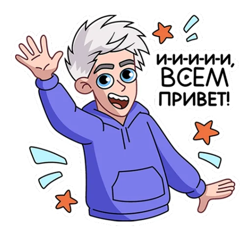 Стикер JOGkjcSWcK_by_WmojiBot - 1