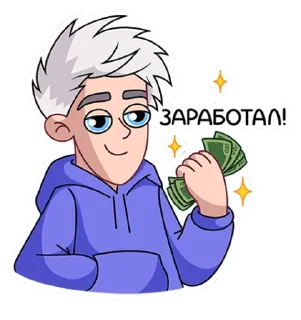 Sticker Влад А4 из VK + бонус @A4A5_vidos @WmojiBot - 4