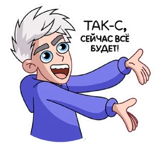Sticker Влад А4 из VK + бонус @A4A5_vidos @WmojiBot - 10