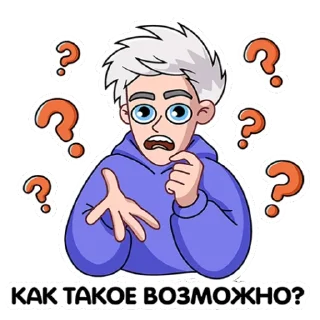 Sticker Влад А4 из VK + бонус @A4A5_vidos @WmojiBot - 1