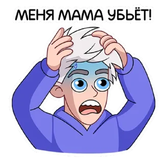 Sticker Влад А4 из VK + бонус @A4A5_vidos @WmojiBot - 6