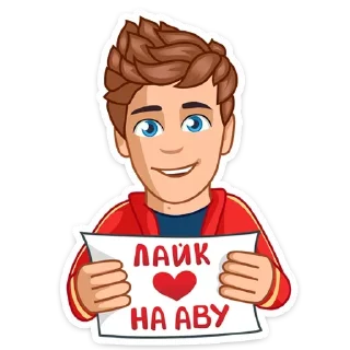 Sticker Влад А4 из VK + бонус @A4A5_vidos @WmojiBot - 7