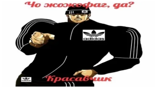 спортивная форма человеческое лицо одежда