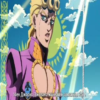 Sticker ДжоДжо, Алга - 5