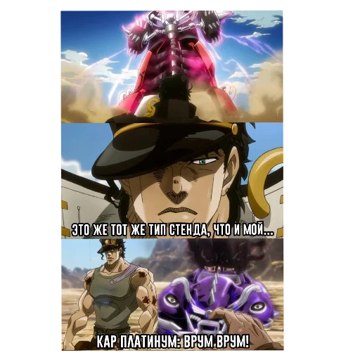 Стикер JOJO_STICKERS8 - 1