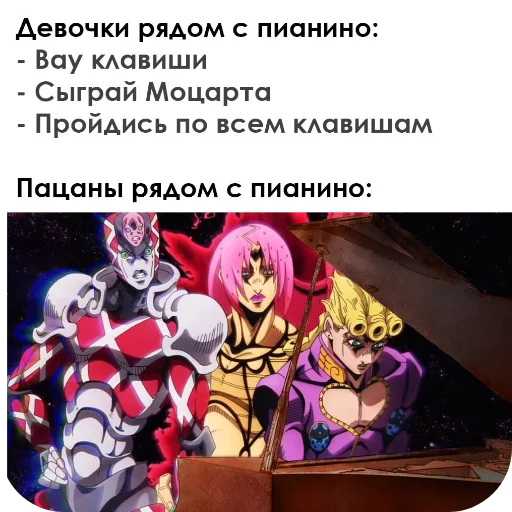 Sticker JOJO_STICKERS8 - 1