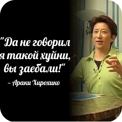 Стикер JOJO_STICKERS8 - 1