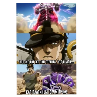 Sticker JOJO STICKERS - 10