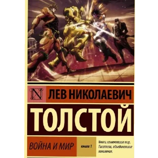 Sticker JOJO STICKERS - 8