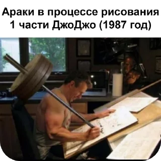 Sticker JOJO STICKERS - 5