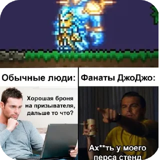 Sticker JOJO STICKERS - 3