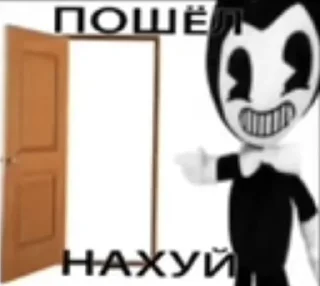 Стикер Пак создан в @moyi_stikery_bot - 11