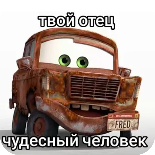 Sticker JOwRkjY_by_achestickbot - 1