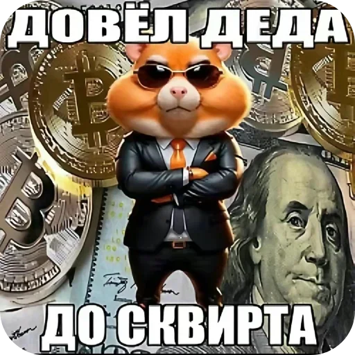 Sticker JOwRkjY_by_achestickbot - 1