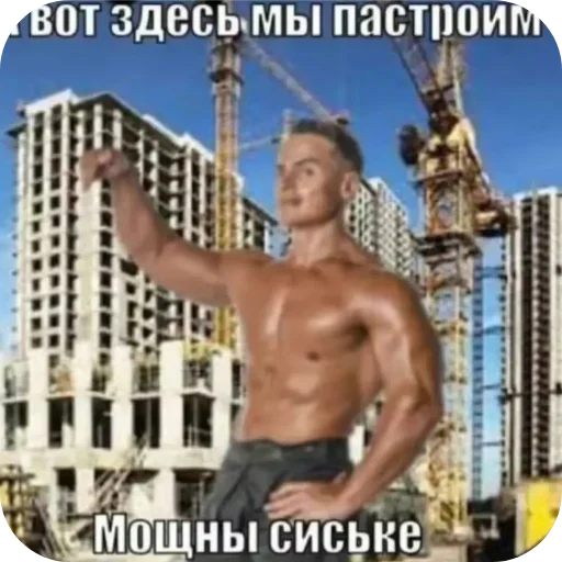 Sticker JOwRkjY_by_achestickbot - 1