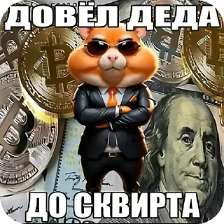 Sticker Больше стиков тут: @stikery4 - 4