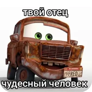 Sticker Больше стиков тут: @stikery4 - 6