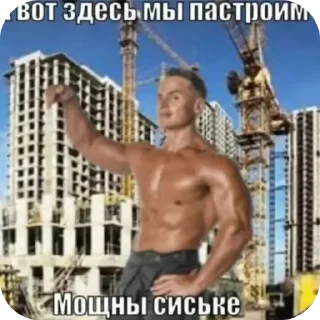 Sticker Больше стиков тут: @stikery4 - 0