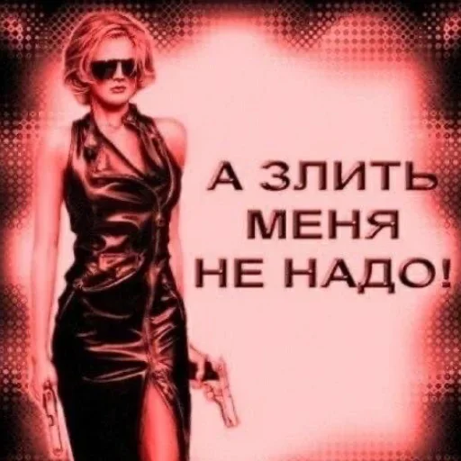 Больше стиков тут: @stikery4 - 