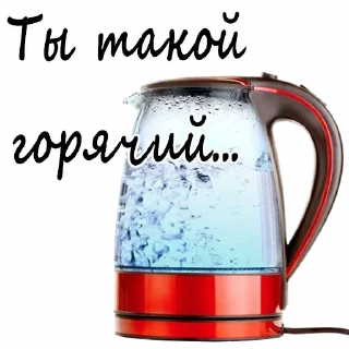 Стикер Больше стиков тут: @stikery4 - 9