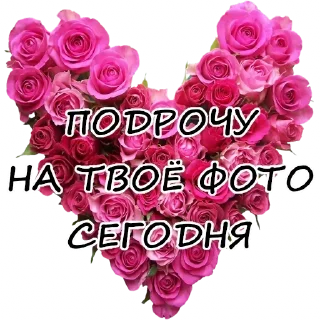 Стикер Больше стиков тут: @stikery4 - 0