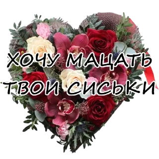 Стикер Больше стиков тут: @stikery4 - 5