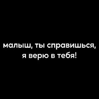 Sticker Больше стикеров 👉🏻 @stickertg4 - 4