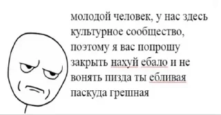 Стикер Стики 1345 из @Anonymnyi_chat_bot - 4
