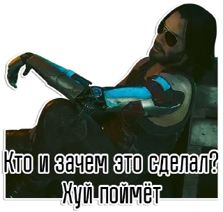 Sticker Джонни Сильверхэнд | @Egor418 - 8