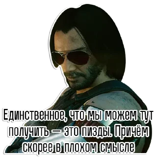 Sticker Джонни Сильверхэнд | @Egor418 - 2