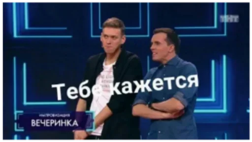 Человек одежда телевизионная программа