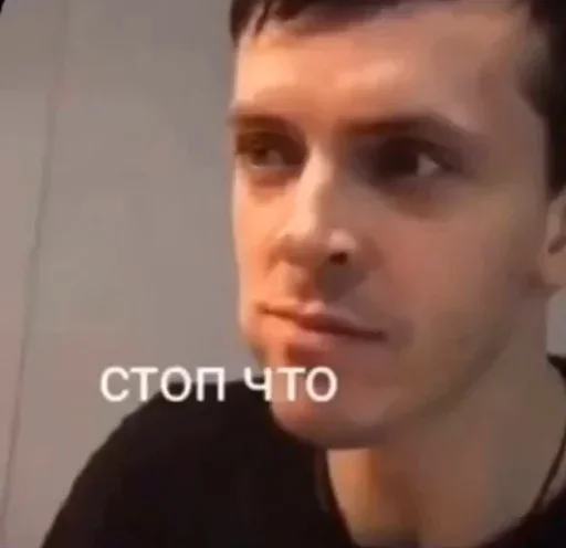 Человек бровь человеческое лицо