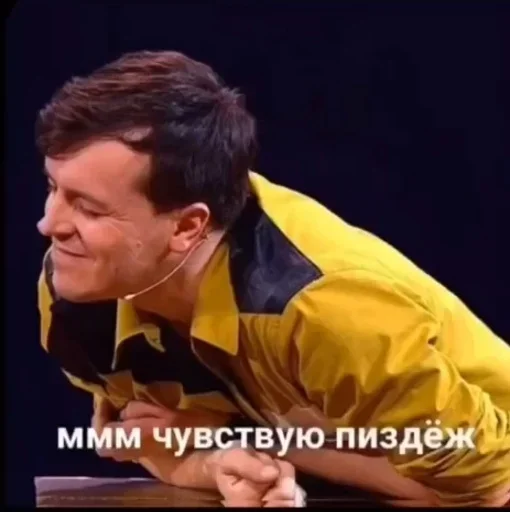 одежда Человек человеческое лицо