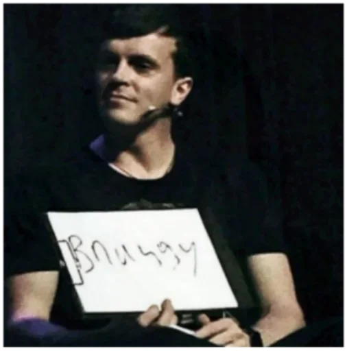 человеческое лицо почерк Человек