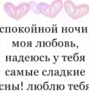 Sticker Стики 4253 из @Anonymnyi_chat_bot - 4