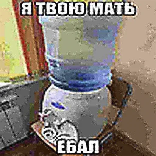 Sticker JUHBYLGMLD_by_stikers_du_ark_bot - 1