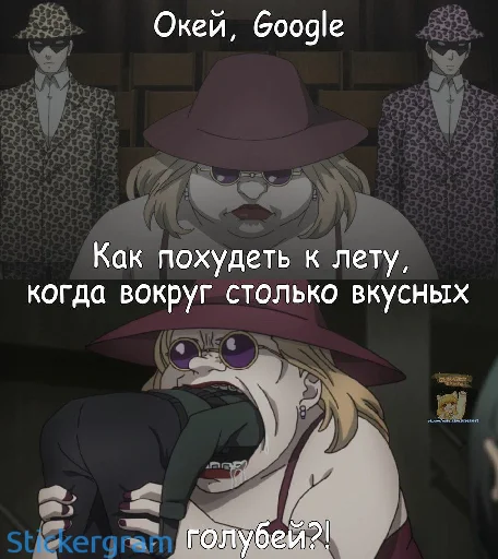 Sticker Токийский гуль - 11