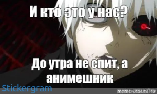 Sticker Токийский гуль - 10