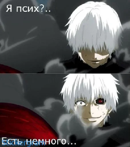 Sticker Токийский гуль - 8