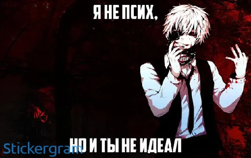 Sticker Токийский гуль - 6