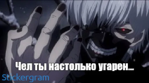 Sticker Токийский гуль - 5