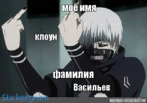 Sticker Токийский гуль - 3