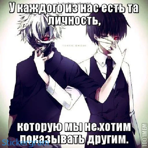 Sticker Токийский гуль - 1