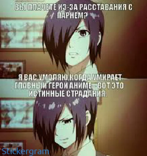 Sticker Токийский гуль - 0