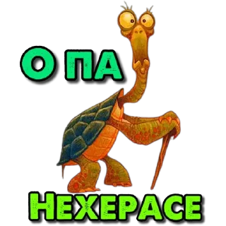 Sticker JUi_Dj5kk6 - 7