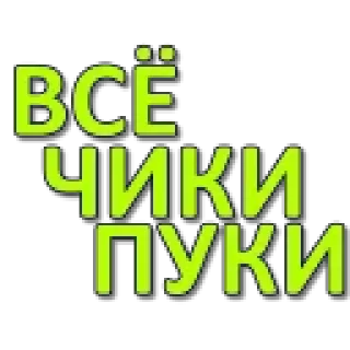 Sticker JUi_Dj5kk6 - 3