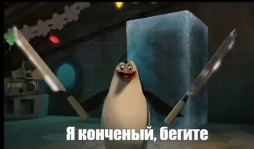 Пак создан в @sozdat_stickeri_bot - 