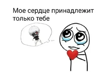 Sticker Больше стикеров: @sticerru - 2