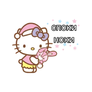 Стикер Больше стиков тут: @stikery4 - 8