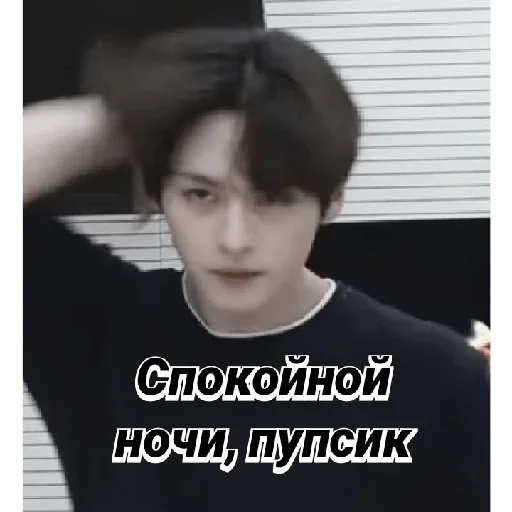 Sticker JYPENTKK - 1